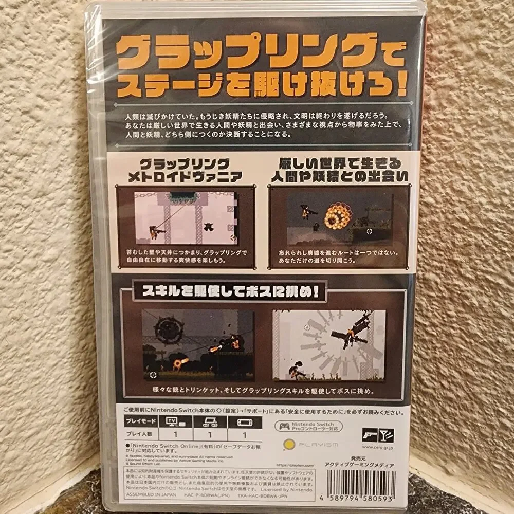 Game - Rusted Moss (NEW) - Switch [JAP Import]
